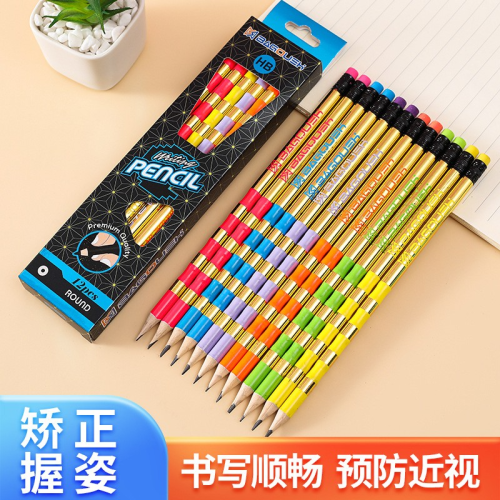 Elementary School Student Brush Children Beginners Drawing Pencil Set Silver Card Color Box White Wood Gourd Pen Set with Eraser