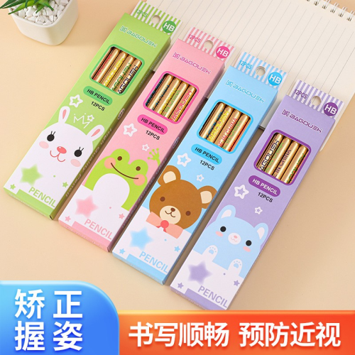 Color Lead Suit Four-Color Box with Rubber White Wood Gourd Pen Primary School Student Brush Children Beginners Drawing Pencil