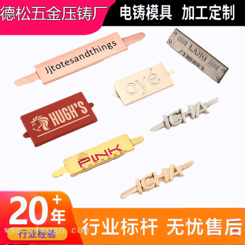 厂家定制金属标牌腐蚀箱包铜牌烤漆锌合金酒标定制logo高光铭牌