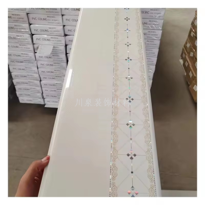 SOURCE Manufacturer PVC Bule Integrated Pte Wallboard PVC Pstic Strip Bule Integrated Ceiling Board PVC Ceiling Board