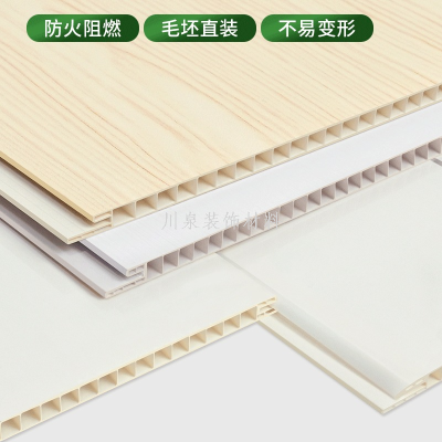 Pvc Integrated Wallboard Waterproof Quick Installation Background Wallboard Demolition Board Foreign Trade Plastic Steel Buckle Ceiling Wall Panel