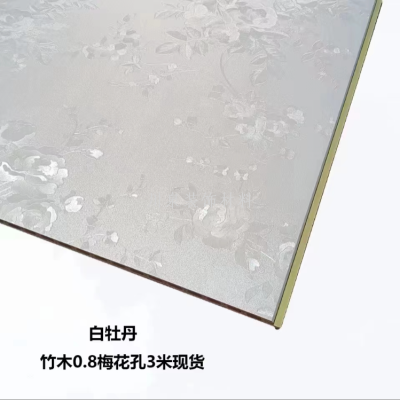 PVC Buckle Integrated Ceiling Long Buckle Ceiling Living Room Bedroom Kitchen Bathroom Balcony Home Decoration