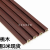 Factory Direct Sales Grating Plate WPC Gushan Wallboard Decoration Material Wood-Plastic Plate PVC Wallboard