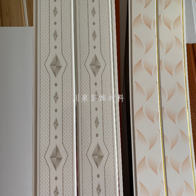 PVC Ceiling Board Bamboo Fiber Integrated Wall Shingle PVC Integrated Buckle Decorative Plate Factory Wholesale