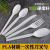 Factory Customized Environmental Protection Disposable Knife, Fork and Spoon Supplies Tableware Disposable Plastic Knife, Fork and Spoon