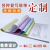 Source Manufacturers Wholesale and Customize All Kinds of Special Regulations One-in-One Two-in-One Three-in-One Five-in-One Six-in-One Seven-in-One Printing Paper