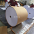 Factory Wholesale 100G Double Gummed Paper Printing a Big Piece of White Paper Drawing Paper Offset Paper Full Open a Big Piece of White Paper Packaging White Paper