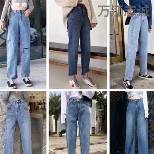 miscelneous daddy pants jeans wide-leg pants tail goods genuine korean style fashion casual trousers women‘s spring breathable sto