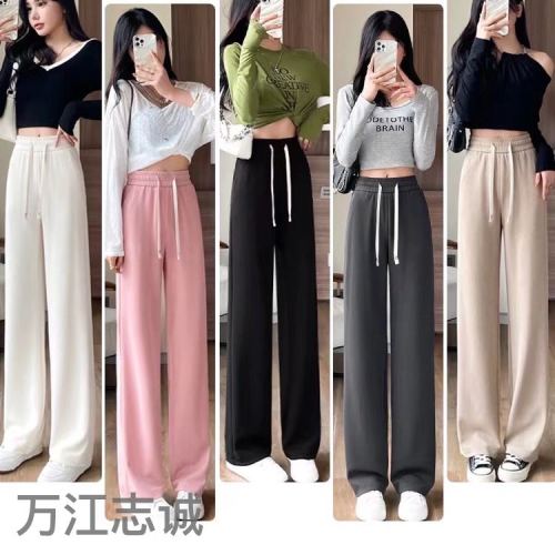 Knitted Pants Women‘s Textured High Waist Wide Leg Pants Women‘s Spring and Summer High Waist Loose and Slimming Casual Pants Straight