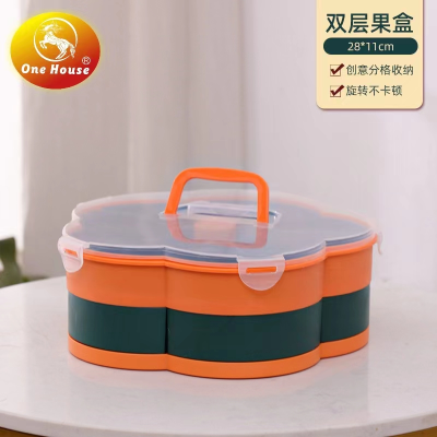 New Pattern Rotating Candy Box Dried Fruit Box Household Petal Fruit Box Plate Compartment Nut Storage Box