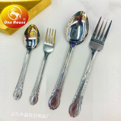 Stainless Steel Knife, Fork and Spoon Small Spoon Thin Machine Throwing Bead Point Mirror Flower Handle Tableware