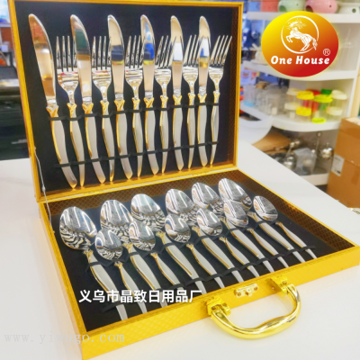 One House 201 Curved Handle Pointed Tail Knife, Fork and Spoon Small Spoon Fork 24-Piece Set Wooden Box Tableware Set