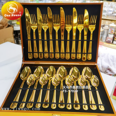One House 201 Lace round Handle Knife, Fork and Spoon Small Spoon Fork 24-Piece Set Wooden Box Tableware Set