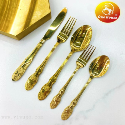 One House410 Stainless Steel Gold-Plated 138 Auspicious Flower Knife, Fork and Spoon Small Spoon Fork Tableware