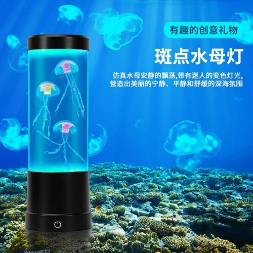 装饰灯LED仿真水母灯卧室氛围小夜灯USB