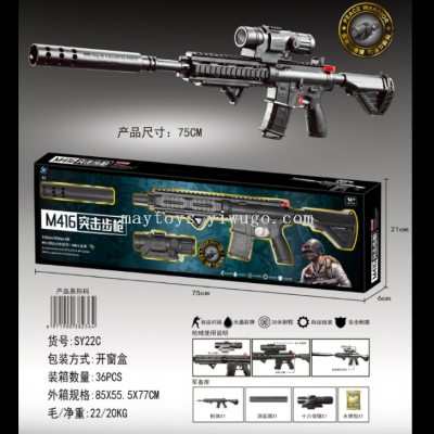 Cross-Border Hot Amazon Best-Seller on Douyin Water Gun Water Gun Soft Bullet Gun Chicken Fight Toy Gun