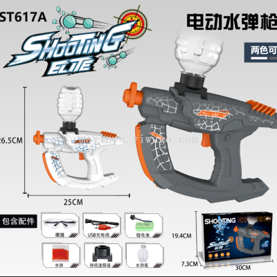 Cross-Border Hot Amazon Best-Seller on Douyin Water Gun Water Gun Soft Bullet Gun Chicken Fight Toy Gun