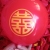 Minghao Rubber Balloons, High-End, Elegant and Classy