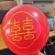 Minghao Rubber Balloons, Baijiashi Is High-End, Elegant and Classy