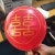 Minghao Rubber Balloons, Baijiashi Is High-End, Elegant and Classy