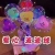 Minghao Rubber Balloons, Internet Hot Bounce Ball