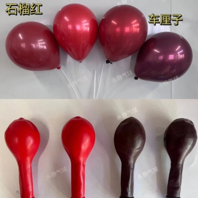 Minghao Rubber Balloons, High-End, Elegant and Classy
