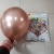 Minghao Rubber Balloons, 2.8G Metal Rubber Balloons, High-End Elegant and Classy