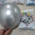 Minghao Rubber Balloons, 2.8G Metal Rubber Balloons, High-End Elegant and Classy