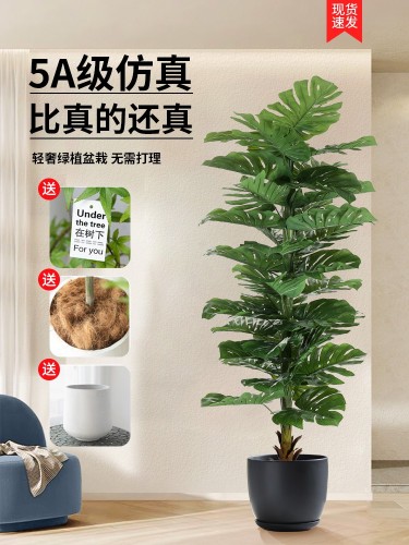 仿真绿植龟背竹高端轻奢室内装饰景观造景客厅落地仿生植物假花树