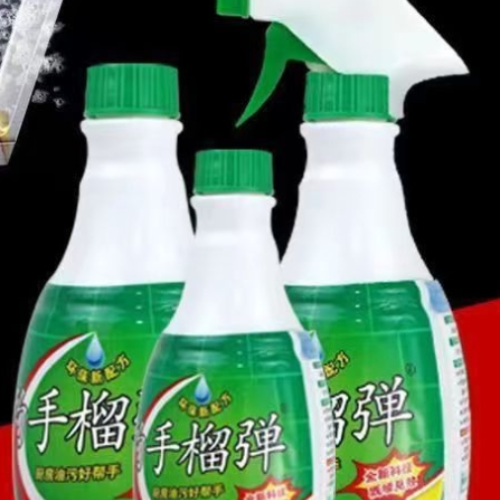 Grenade Grenade Weight Oil Cleaning Agent Kitchen Oil Cleaning Range Hood Degreaser Strong Agent Oil Cleaner Oil