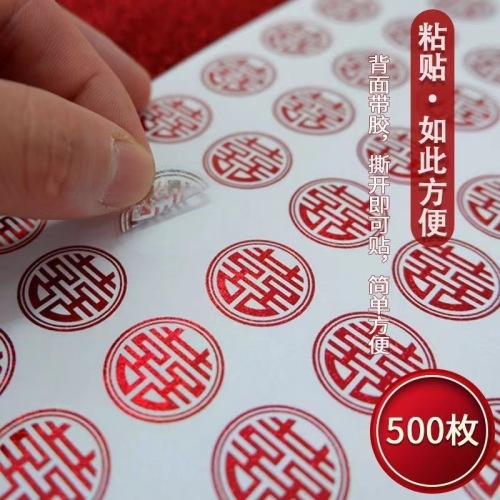 adhesive sticker paper-cut for wedding decoration wedding supplies collection sealing paste red envelope egg small double happy character stickers wedding decoration candy box
