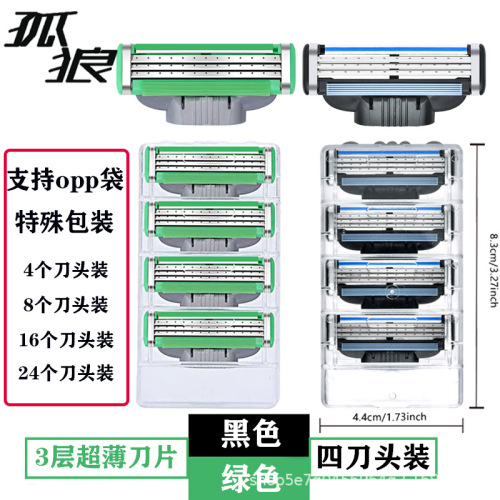high-end high-quality blade three-blade razor shaver manual men‘s shaver old-fashioned cutter head 3-layer shaver men