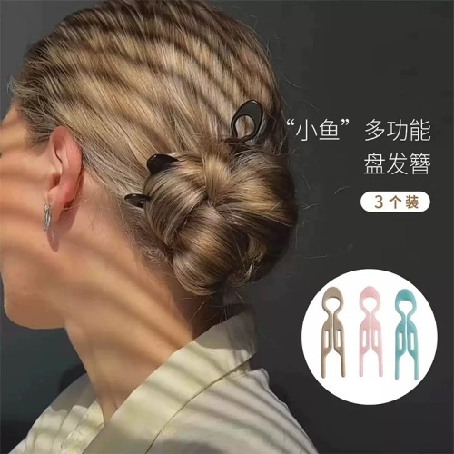 simple universal fish hairpin female daily bun small u-shaped updo gadget high-grade multi-functional hairpin