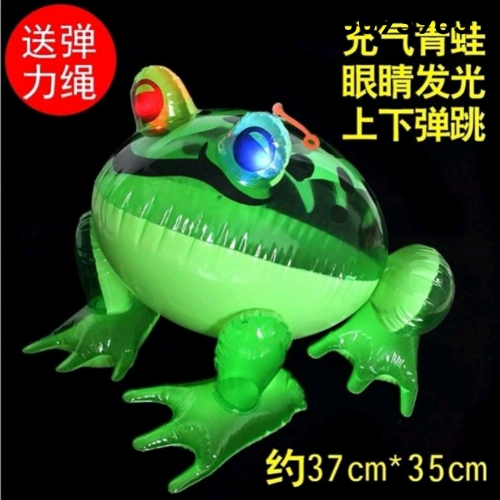 Luminous Inflatable Bouncing Frogs PVC Inflatable Cartoon Animal Frog Children‘s Toy with Light Flash Drawstring Frog