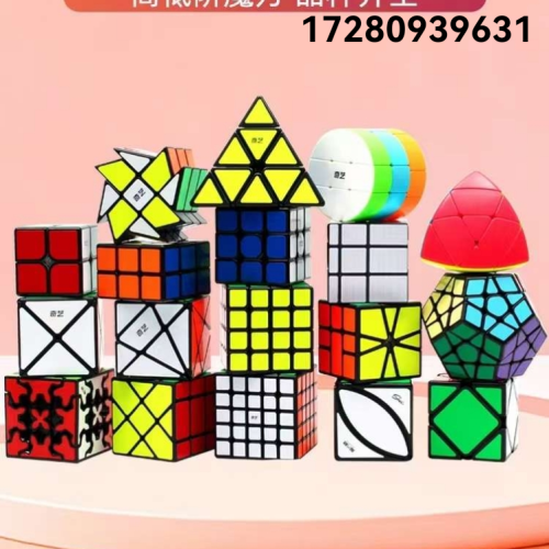 authentic rubik‘s cube package， original price 1580 yuan， current activity price 999 yuan 200