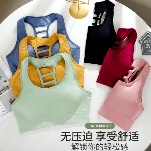 跨境新款女士无缝运动内衣后背镂空工字瑜伽跑步裹胸舒适透气美背