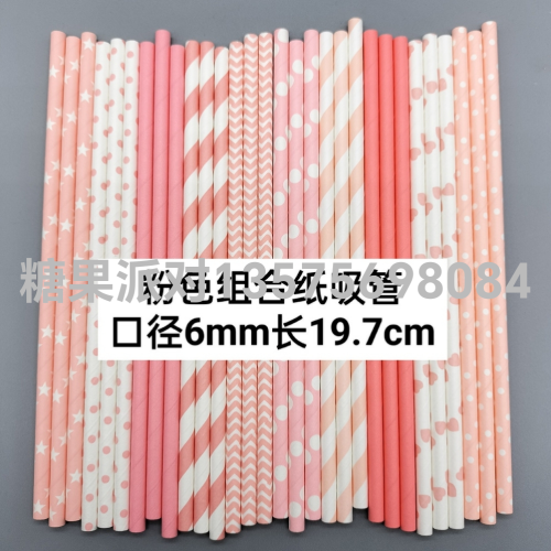 disposable degradable paper straw solid color pink series straw birthday party dessert pastry decoration wedding