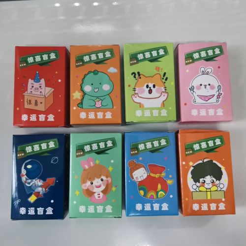 school opening small gift blind box children reward small toys kindergarten small gift class elementary school toy blind bag