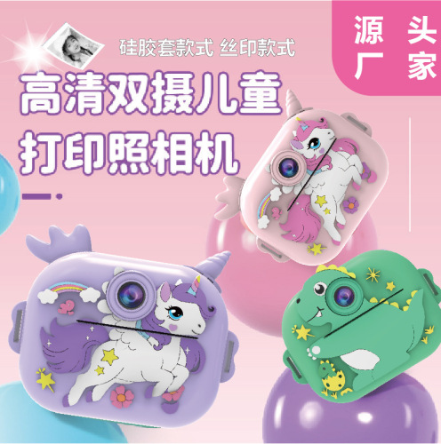 fun polaroid children print camera cute creative mini kids toy hd camera gift