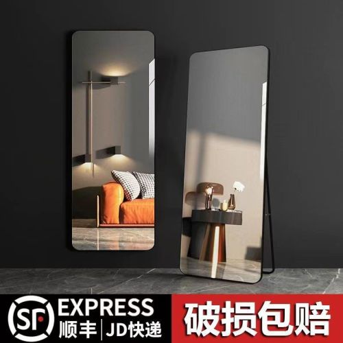 full-length mirror ins bedroom floor sf free shipping home fitting mirror self-shooting mirror vertical dressing mirror wholesale
