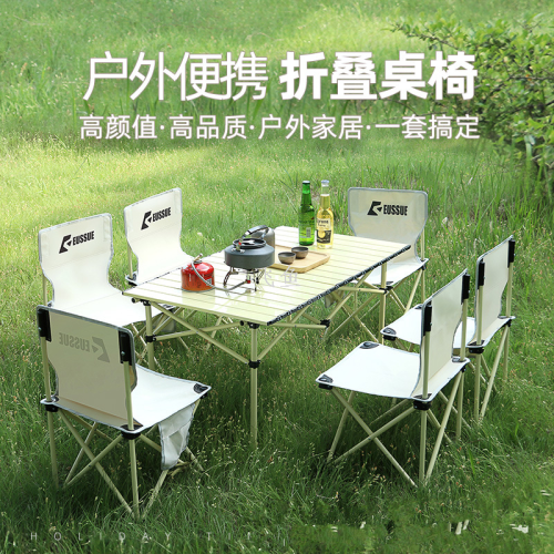 Outdoor Folding Tables and Chairs Set Picnic Camping Aluminum Alloy Egg Roll Table Car Egg Roll Table round Picnic Table Folding Chair
