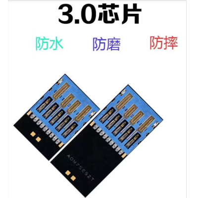 Short black colloid U-disk chip 3.0  Car U-disk chip is applicable to metal U-disk 