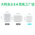Macaron Specifications TWS wireless Bluetooth headset inpods12				