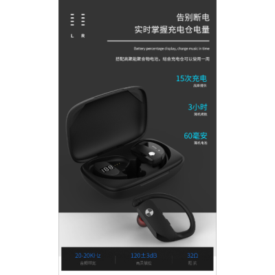 T16 wireless Bluetooth headset 5.0 LED digital display ear-hook sports headset waterproof factory directly provided