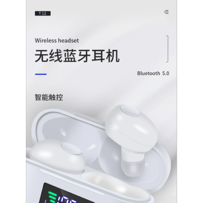 T29 TWS bluetooth headset binaural mini LED digital display private model bluetooth headset manufacturer exclusive