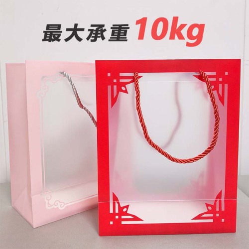 圣诞礼品袋新款pp手提袋现货透明磨砂款婚庆生日伴手礼袋子高级感