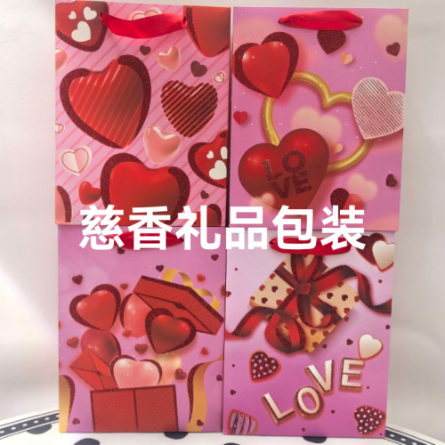 白卡纸袋生日情人节伴手礼节日礼物袋高档礼物袋圣诞节礼物袋首饰