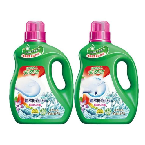 laundry detergent wholesale 3.5kg * 4 bottles of plant extract low-bubble lavender fragrance family clothes wechat one-piece delivery