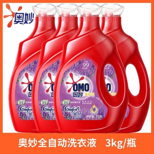 aomao laundry detergent 3kg automatic lavender elegant cherry with gold textile labor insurance wholesale welfare