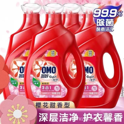 aomao laundry detergent 3kg * 4 bottles three-in-one 12.00kg whole box batch household cleaning and cherry blossom removal three-in-one